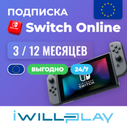 NINTENDO SWITCH ONLINE ЕВРОПА 24/7. ПОДПИСКА NSO. КОД АКТИВАЦИИ НИНТЕНДО