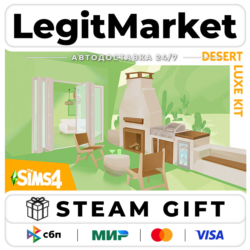 DLC The Sims 4 Desert Luxe Kit / Steam АВТО / РУ   МИР