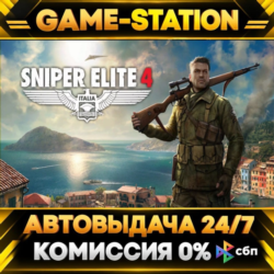 [РФ СНГ] Sniper Elite 4 | Ключ Steam