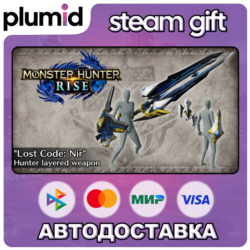 DLC Monster Hunter Rise - "Lost Code: Nir" Hunter la Steam Gift / Россия   МИР / АВТО