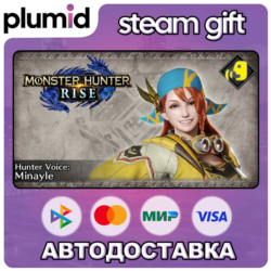 DLC Monster Hunter Rise - Hunter Voice: Minayle Steam Gift / Россия   МИР / АВТО