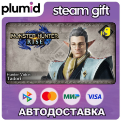 DLC Monster Hunter Rise - Hunter Voice: Tadori Steam Gift / Россия   МИР / АВТО