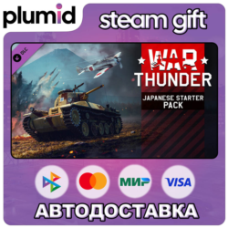 DLC War Thunder - Japanese Starter Pack Steam Gift / Россия   МИР / АВТО