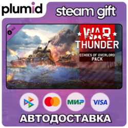 DLC War Thunder - Echoes of Overlord Pack Steam Gift / Россия   МИР / АВТО