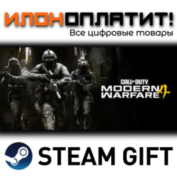 Call of Duty®: Modern Warfare® 4 · Steam ВСЕ СТРАНЫ