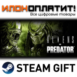 Aliens vs Predator™ · Steam РОССИЯ и ВСЕ СТРАНЫ