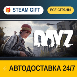 DayZ Deluxe Edition    STEAM GIFT РФ ВСЕ СТРАНЫ   АВТОДОСТАВКА