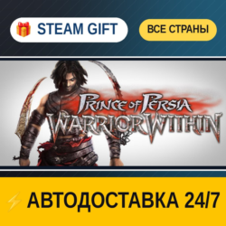 Prince of Persia: Warrior Within™ 🎁 STEAM GIFT РФ ВСЕ СТРАНЫ ⚡ АВТОДОСТАВКА