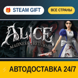 Alice: Madness Returns 🎁 STEAM GIFT РФ ВСЕ СТРАНЫ ⚡ АВТОДОСТАВКА