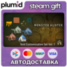 DLC Monster Hunter Wilds - Tent Customization Set Vo Steam Gift / Россия   МИР / АВТО