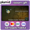 DLC Monster Hunter Wilds - Pendant Set Vol. 2 Steam Gift / Россия   МИР / АВТО