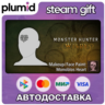 DLC Monster Hunter Wilds - Makeup/Face Paint: Monobl Steam Gift / Россия   МИР / АВТО