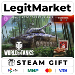 DLC World of Tanks — WZ-111 Pack (VIII Chinese Heavy Tank) / Steam АВТО / РУ   МИР