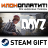DayZ · Steam РОССИЯ и ВСЕ СТРАНЫ