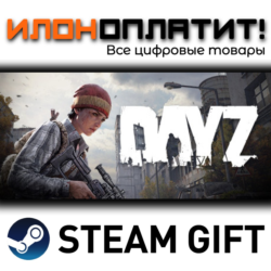 DayZ Deluxe Edition · Steam РОССИЯ и ВСЕ СТРАНЫ