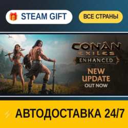Conan Exiles Enhanced Standard Edition 🎁 STEAM GIFT РФ ВСЕ СТРАНЫ ⚡ АВТОДОСТАВКА