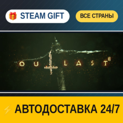 Outlast 2 🎁 STEAM GIFT РФ ВСЕ СТРАНЫ ⚡ АВТОДОСТАВКА