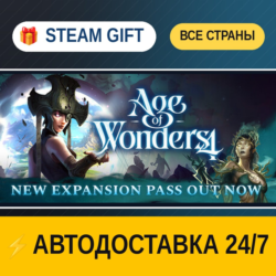 Age of Wonders 4 Premium Edition 🎁 STEAM GIFT РФ ВСЕ СТРАНЫ ⚡ АВТОДОСТАВКА