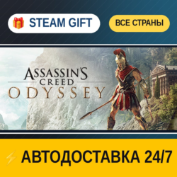 Assassin's Creed® Odyssey Deluxe Edition 🎁 STEAM GIFT РФ ВСЕ СТРАНЫ ⚡ АВТОДОСТАВКА