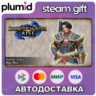 DLC MONSTER HUNTER RISE - Hunter Voice: Big Bro Steam Gift / Россия   МИР / АВТО