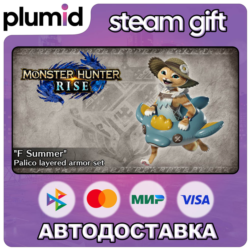 DLC Monster Hunter Rise - "F Summer" Palico layered  Steam Gift / Россия   МИР / АВТО