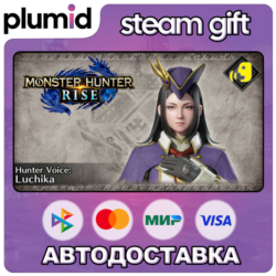DLC Monster Hunter Rise - Hunter Voice: Luchika Steam Gift / Россия   МИР / АВТО