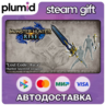 DLC Monster Hunter Rise - "Lost Code: Asca" Hunter l Steam Gift / Россия   МИР / АВТО