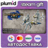DLC Monster Hunter Rise - "Lost Code: Carnhan" Hunte Steam Gift / Россия   МИР / АВТО