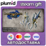DLC Monster Hunter Rise - "Lost Code: Rah" Hunter la Steam Gift / Россия   МИР / АВТО