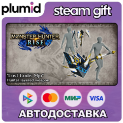 DLC Monster Hunter Rise - "Lost Code: Mjo" Hunter la Steam Gift / Россия   МИР / АВТО