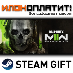 Call of Duty®: Modern Warfare® II · Steam ВСЕ СТРАНЫ