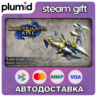 DLC Monster Hunter Rise - "Lost Code: Jura" Hunter l Steam Gift / Россия   МИР / АВТО