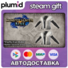 DLC Monster Hunter Rise - "Fluffy Fur Robe" Hunter l Steam Gift / Россия   МИР / АВТО
