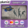 DLC Monster Hunter Rise - "Attack" Pose Set 2 Steam Gift / Россия   МИР / АВТО
