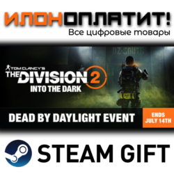 Tom Clancy’s The Division® 2 Standard Edition · Steam РОССИЯ и ВСЕ СТРАНЫ