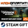 Tom Clancy’s The Division® 2 Standard Edition · Steam РОССИЯ и ВСЕ СТРАНЫ