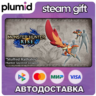 DLC Monster Hunter Rise - "Stuffed Rathalos" Hunter  Steam Gift / Россия   МИР / АВТО