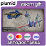 DLC Monster Hunter Rise - "Stuffed Nargacuga" Hunter Steam Gift / Россия   МИР / АВТО