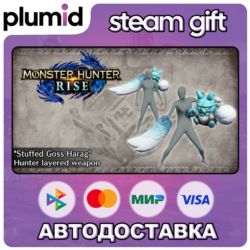 DLC Monster Hunter Rise - "Stuffed Goss Harag" Hunte Steam Gift / Россия   МИР / АВТО