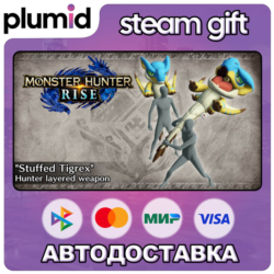 DLC Monster Hunter Rise - "Stuffed Tigrex" Hunter la Steam Gift / Россия   МИР / АВТО