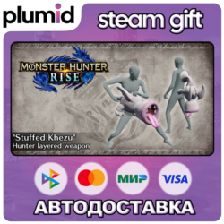 DLC Monster Hunter Rise - "Stuffed Khezu" Hunter lay Steam Gift / Россия   МИР / АВТО