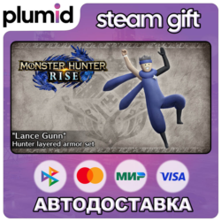 DLC Monster Hunter Rise - "Lance Gunn" Hunter layere Steam Gift / Россия   МИР / АВТО