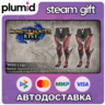DLC Monster Hunter Rise - "Wild Legs" Hunter layered Steam Gift / Россия   МИР / АВТО