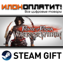 Prince of Persia: Warrior Within™ · Steam РОССИЯ и ВСЕ СТРАНЫ