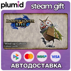 DLC MONSTER HUNTER RISE - "Wind-up Cohoot" Cohoot ou Steam Gift / Россия   МИР / АВТО