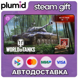 DLC World of Tanks — WZ-111 Pack (VIII Chinese Heavy Steam Gift / Россия   МИР / АВТО
