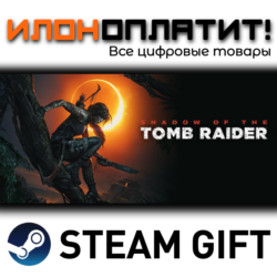 Shadow of the Tomb Raider: Definitive Edition · Steam РОССИЯ и ВСЕ СТРАНЫ