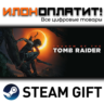 Shadow of the Tomb Raider: Definitive Edition · Steam РОССИЯ и ВСЕ СТРАНЫ