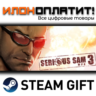Serious Sam 3: BFE · Steam РОССИЯ и ВСЕ СТРАНЫ