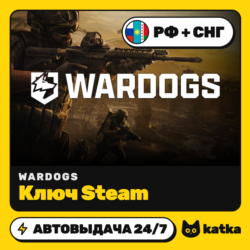 Ключ WARDOGS РФ СНГ | Steam | Автовыдача 24/7